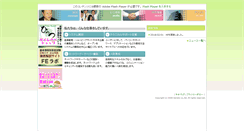 Desktop Screenshot of genetic.co.jp